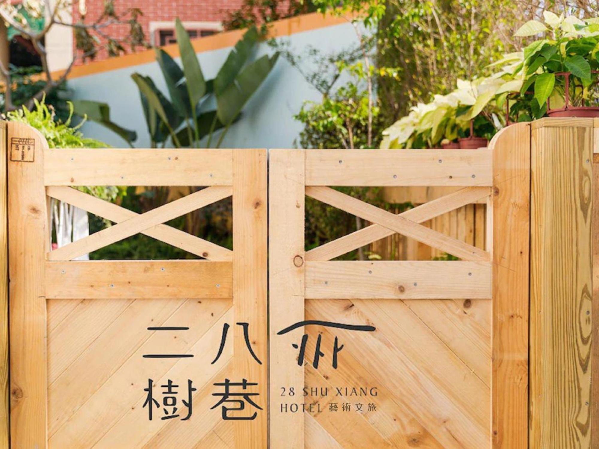 28 Shu Xiang Hotel Тайчжун Экстерьер фото
